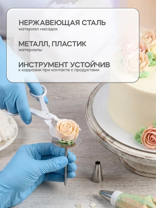 Доляна Набор кондитерский, 4 предмета, белый, фото 4