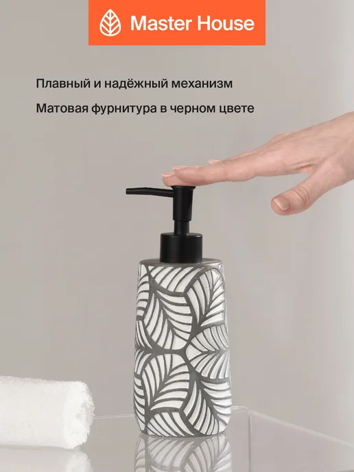 Master House Набор для ванной комнаты 3 предмета серый, серый, фото 3