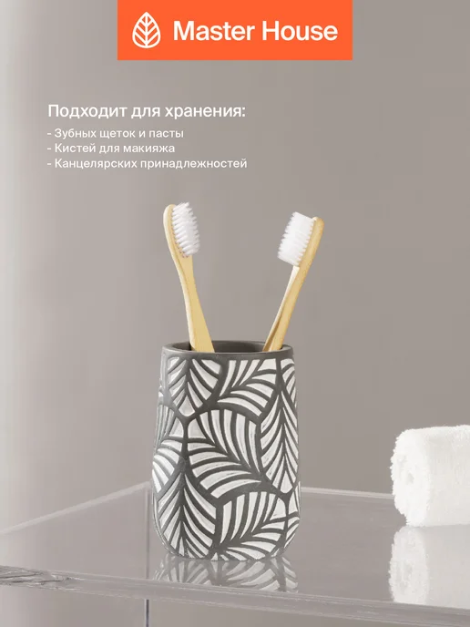 Master House Набор для ванной комнаты 3 предмета серый, серый, фото 5