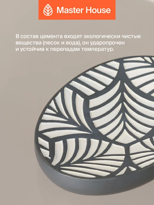 Master House Набор для ванной комнаты 3 предмета серый, серый, фото 7