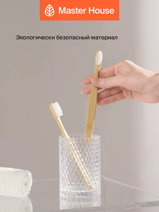Master House Набор для ванной комнаты 3 предмета стекло прозрачный, вариант, фото 6