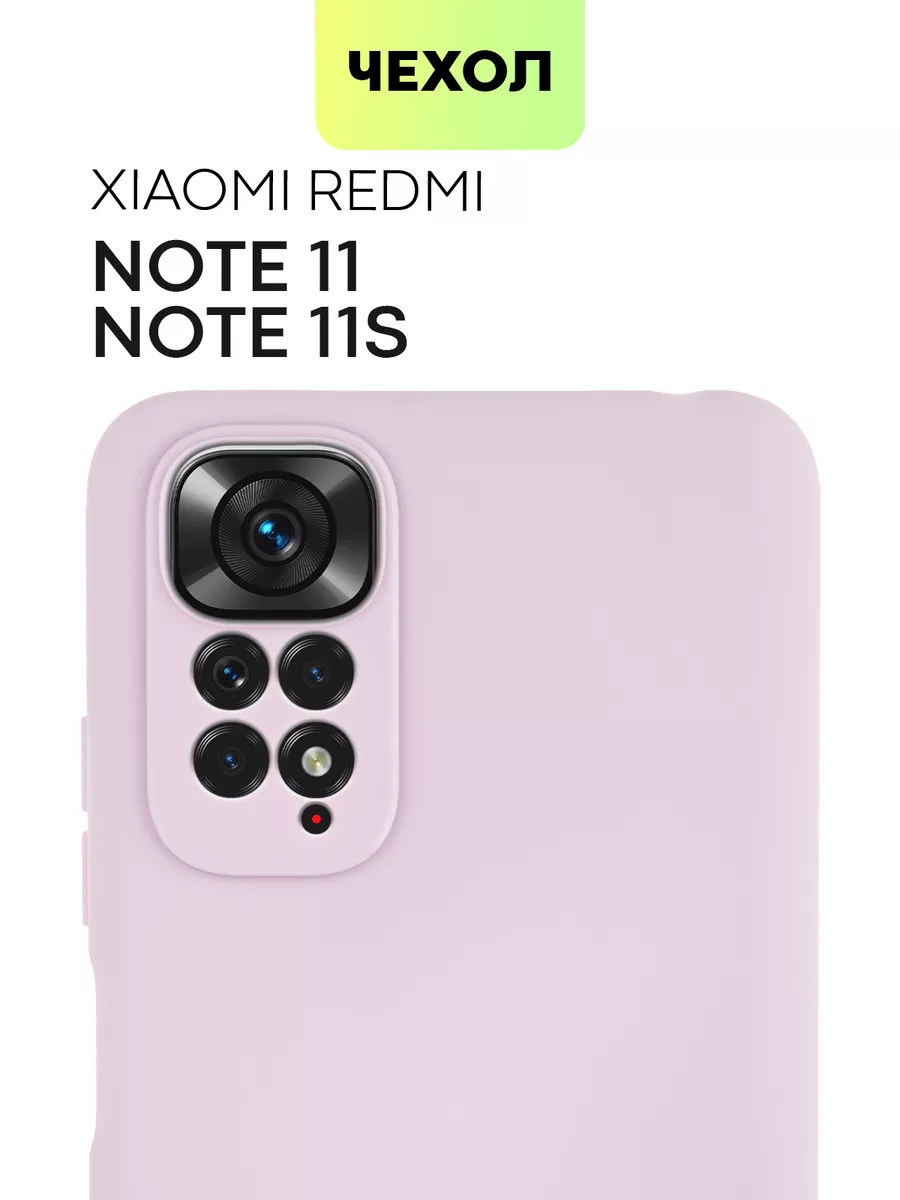 Чехол на Redmi Note 11 11S Xiaomi Ксиоми Редми Нот 11C BROSCORP 70598326  купить за 303 ₽ в интернет-магазине Wildberries