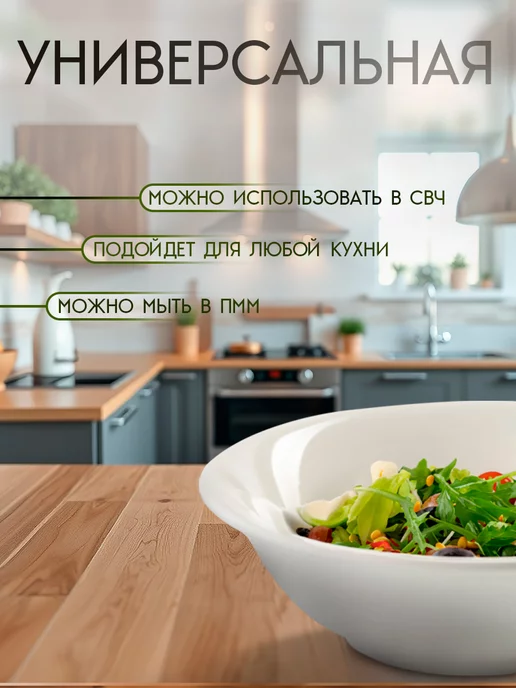 SKYPHOS Тарелка глубокая фарфоровая 350 мл d=15 см, 350 мл, фото 7