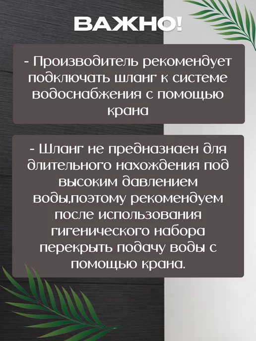 Лейкa Гигиенический душ лейка для биде со шлангом, серый, фото 10