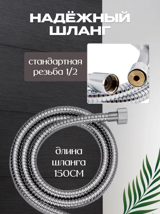 Лейкa Гигиенический душ лейка для биде со шлангом, серый, фото 5