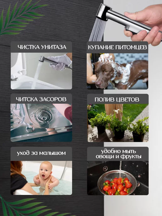Лейкa Гигиенический душ лейка для биде со шлангом, серый, фото 6
