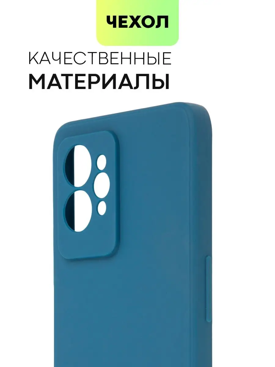 Силиконовый чехол для Realme GT 2 Pro (Реалми ГТ 2 Про) матовый BROSCORP  70608798 купить за 299 ₽ в интернет-магазине Wildberries