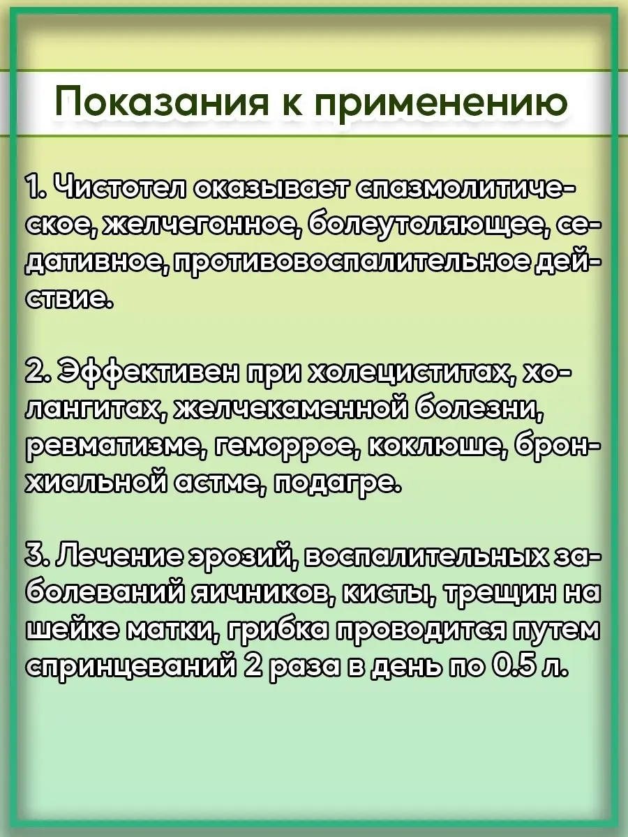 Лечение кисты гайморовой пазухи носа методом рассасывания без операции