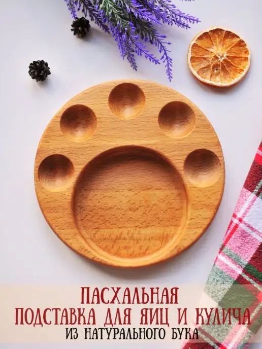RiForm Подставка для яйца, вариант