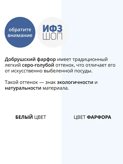 Добрушский фарфоровый завод Чайник заварочный 1750 мл "116а", 1,75 л, фото 6