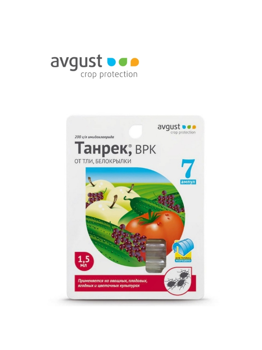 Средства против белокрылки. Танрек от тли, белокрылки 1мл. Инсектицид Танрек 1,5мл от вредителей. Танрек август.