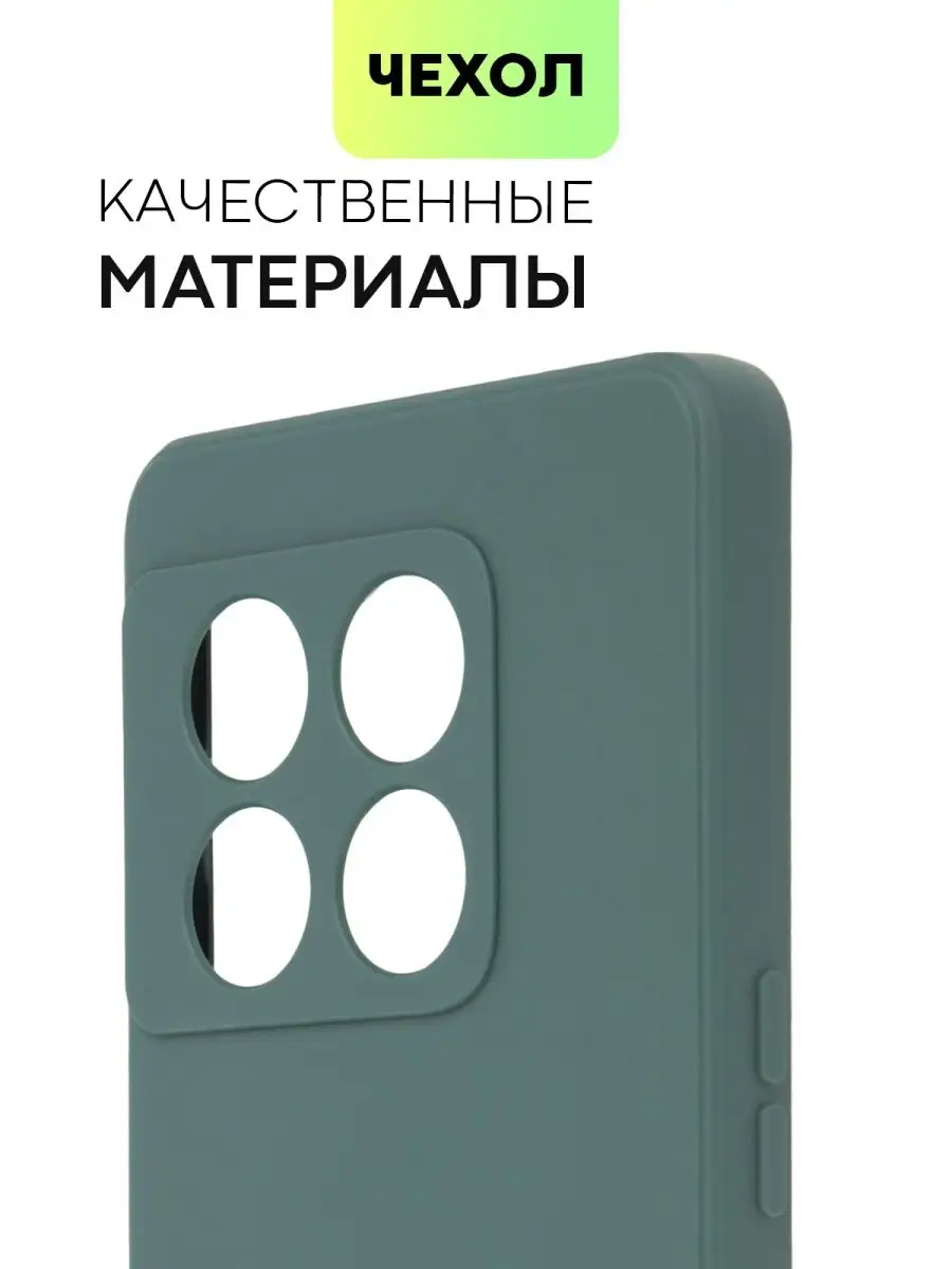 Чехол на OnePlus 10 Pro ВанПлас 10 Про матовый BROSCORP 70616701 купить за  400 ₽ в интернет-магазине Wildberries