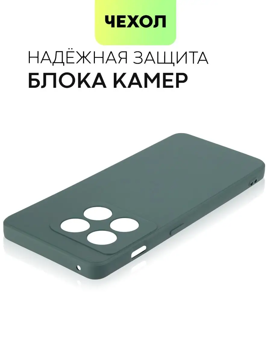 Чехол на OnePlus 10 Pro ВанПлас 10 Про матовый BROSCORP 70616701 купить за  400 ₽ в интернет-магазине Wildberries