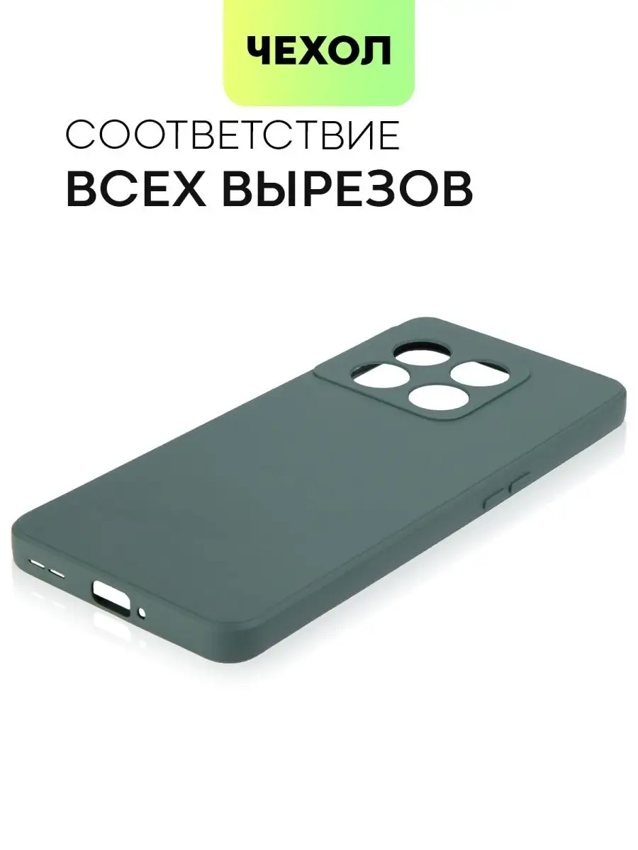 Чехол на OnePlus 10 Pro ВанПлас 10 Про матовый BROSCORP 70616701 купить за  400 ₽ в интернет-магазине Wildberries