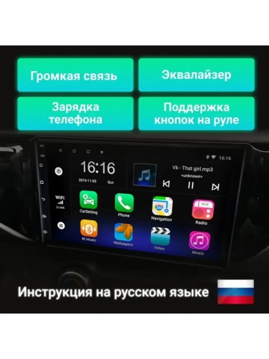 Автомагнитола 2 din Android с экраном в авто с блютуз USB Orizon 70617933  купить в интернет-магазине Wildberries