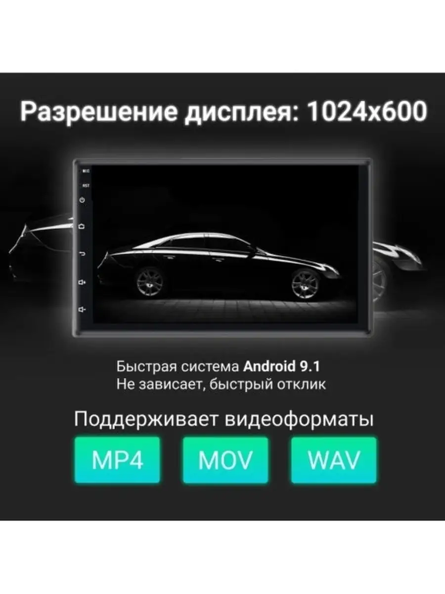 Автомагнитола 2 din Android с экраном в авто с блютуз USB Orizon 70617933  купить в интернет-магазине Wildberries