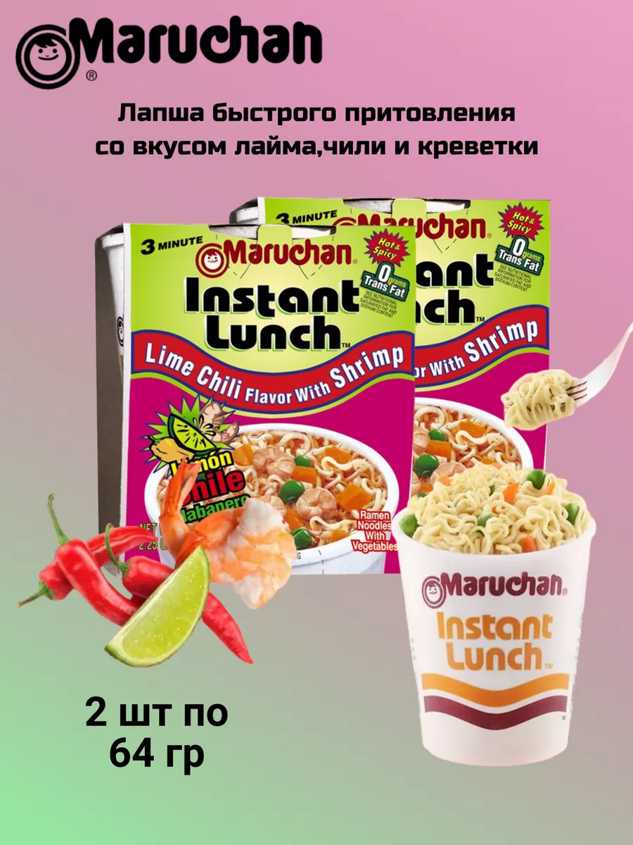 Лапша Маручан Инстант ланч острая креветка и лайм 64г 2шт Maruchan 70620529  купить в интернет-магазине Wildberries