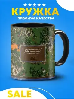 Кружка с надписью Герои 3 с принтом подарочная керамическая Клёвый подарок 70621150 купить за 389 ₽ в интернет-магазине Wildberries