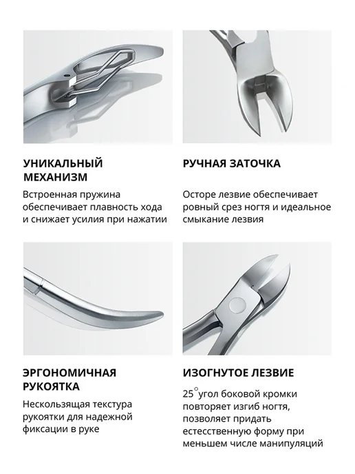 MICHEL ONION Кусачки для педикюра ногтей на ногах мужские женские, вариант, фото 2
