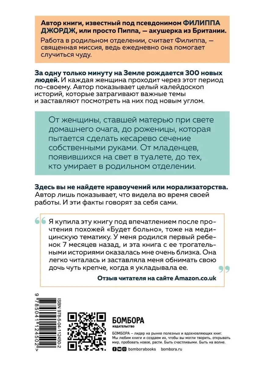 Как пережить первый рабочий день после праздников: 5 советов