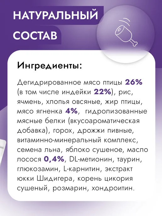 Сухой корм Best dinner Яблоко для собак, крупные, ягненок, 3 кг, фото 3