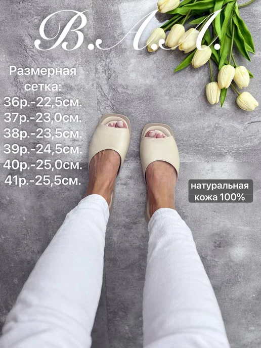 B.A.A. Мюли бежевые из натуральной кожи сабо летние, бежевый