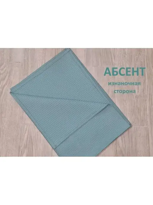 SOVRTEKS СОВРЕМЕННЫЙ ТЕКСТИЛЬ Полотенце банное вафельное 150х100, 150x100, фото 8