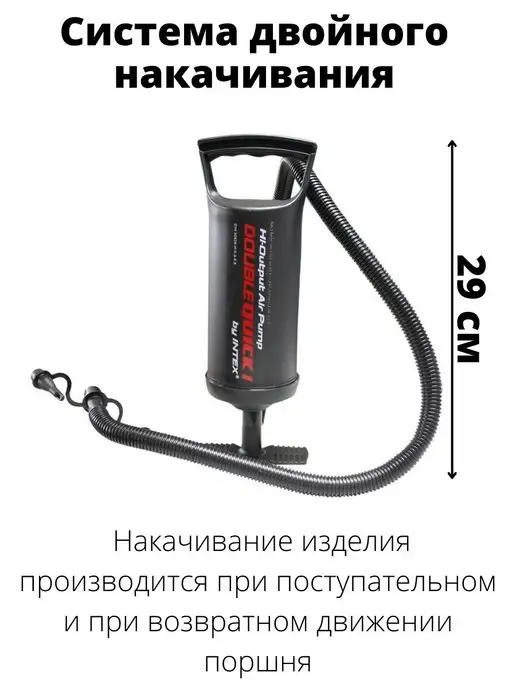 Intex Насос ручной для надувного бассейна, вариант, фото 3