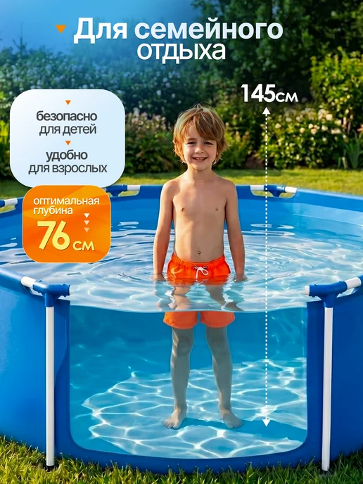 Bestway Бассейн каркасный 305х76 см круглый для дачи 56677, 305x76 см, фото 4