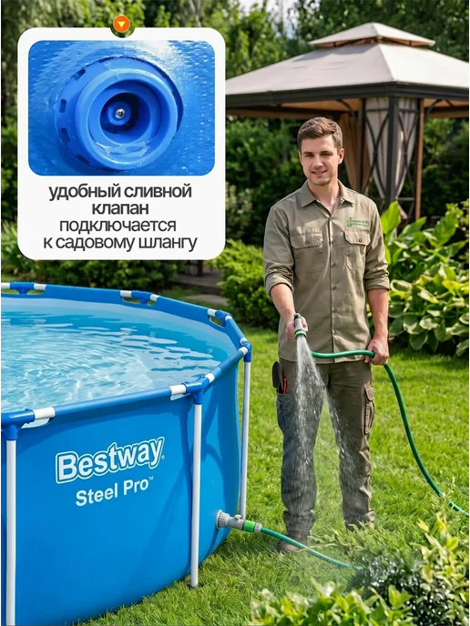 Bestway Бассейн каркасный 305х76 см круглый для дачи 56677, 305x76 см, фото 7