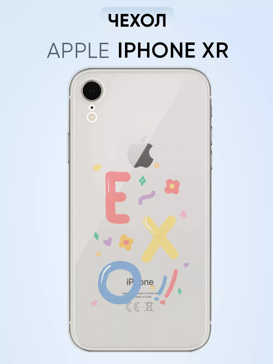 Чехол для Iphone Xr, exo логотип PNP Printik 70656181 купить за 330 ₽ в  интернет-магазине Wildberries