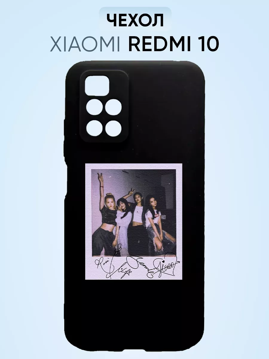 Чехол на Redmi 10, blackpink автографы PNP Printik 70656218 купить за 375 ₽  в интернет-магазине Wildberries