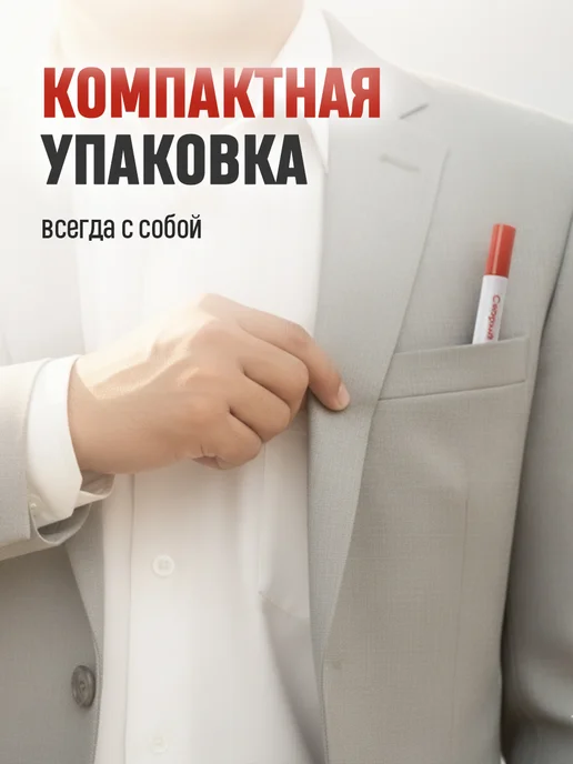 careshop Возбудитель для мужчин быстродействующие капсулы 18+, вариант, фото 5