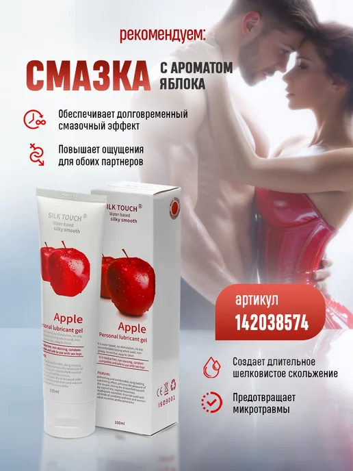 careshop Возбудитель для мужчин быстродействующие капсулы 18+, вариант, фото 8