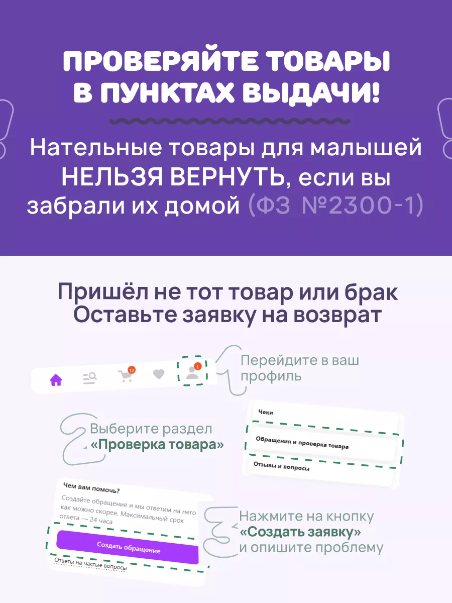 Набор одежды для новородженных Графарики 70659836 купить за 413 ₽ в  интернет-магазине Wildberries