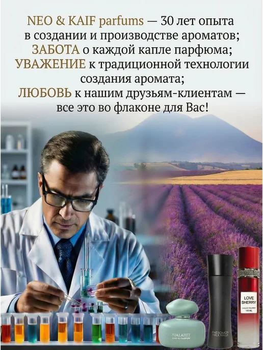 Neo Parfum Духи для неё Della Rossa delina Делина личи роза 50 мл, 50 мл, фото 2
