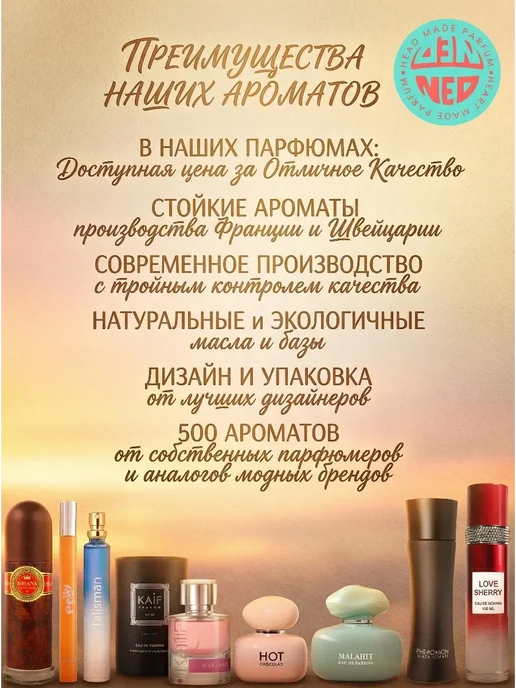 Neo Parfum Духи для неё Della Rossa delina Делина личи роза 50 мл, 50 мл, фото 3