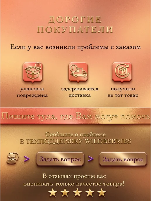 Neo Parfum Духи для неё Della Rossa delina Делина личи роза 50 мл, 50 мл, фото 7