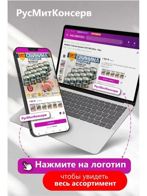 Давыдовский продукт Борщ, суп готовый - 4 шт, 1 шт, фото 5