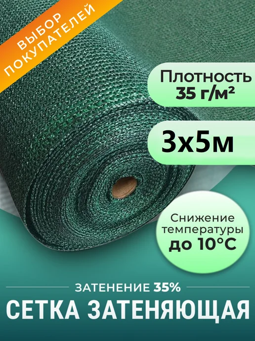 Wildberries — интернет-магазин модной одежды, обуви и аксессуаров