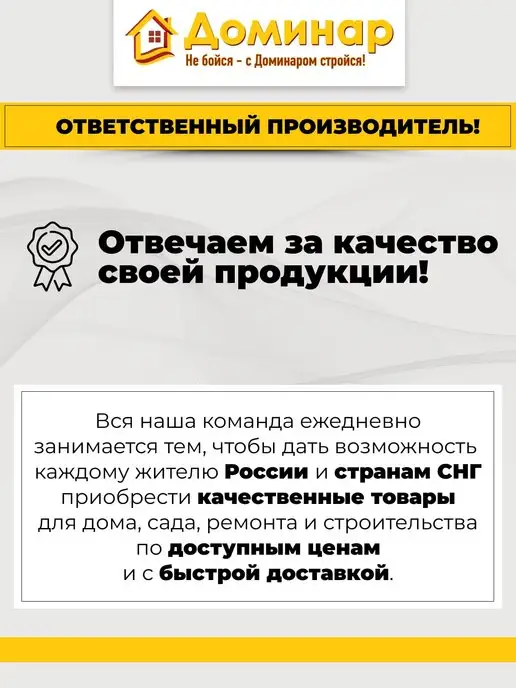 Доминар Плюс Сетка затеняющая для теплицы и забора 35%, 3х5 м, 3x5 м, 5 м, фото 7