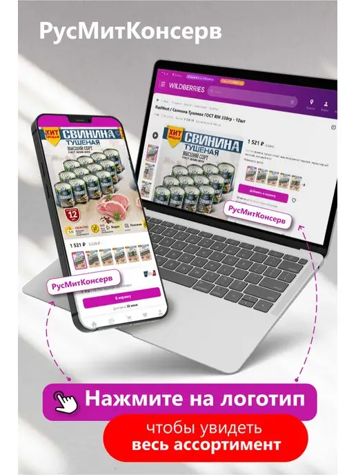 Давыдовский продукт Солянка овоще-грибная 440 гр, суп готовый - 2 шт, 440 г, 1 шт, фото 5