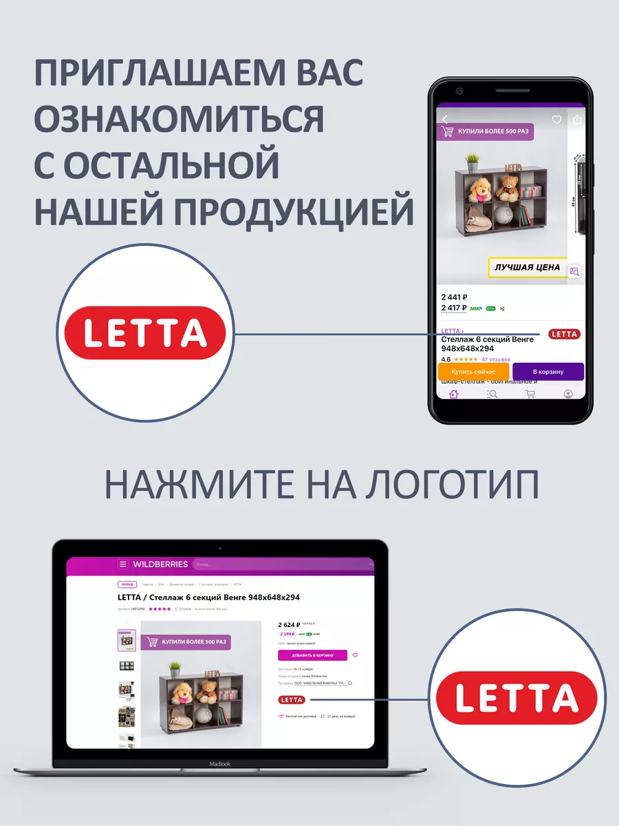 Тумба под телевизор напольная LETTA 70678894 купить в интернет-магазине  Wildberries