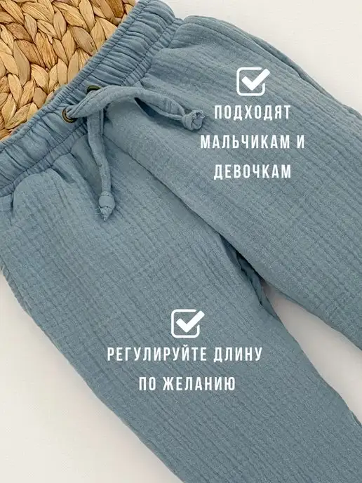 Жанэт Брюки летние муслиновые детские, синий, фото 3