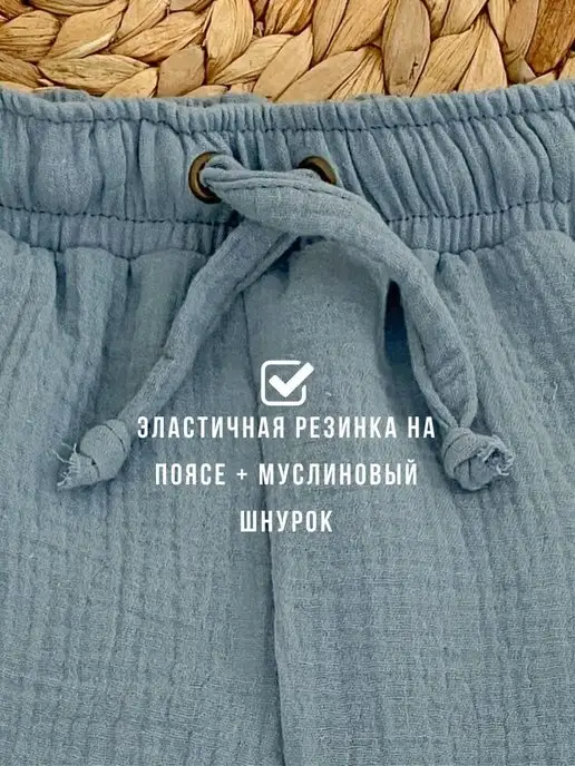 Жанэт Брюки летние муслиновые детские, синий, фото 4