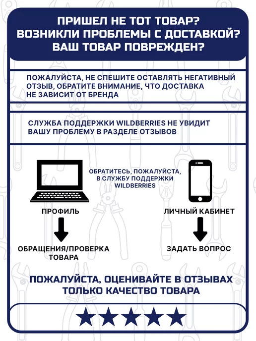 GOODKING Ремонтный подкатной лежак, вариант, фото 7