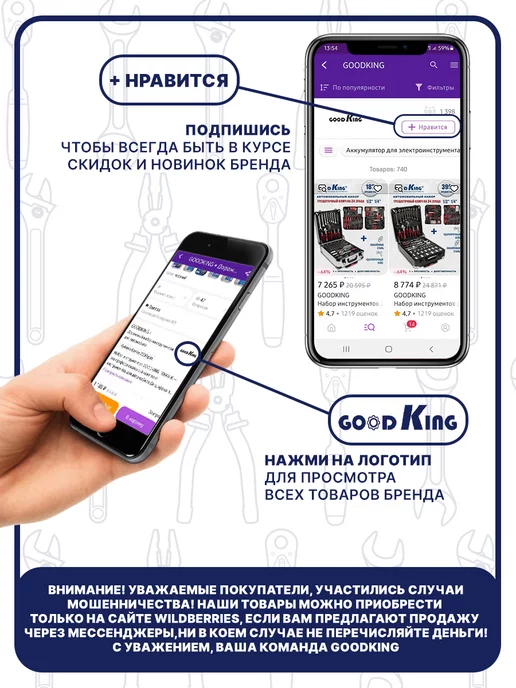 GOODKING Ремонтный подкатной лежак, вариант, фото 8