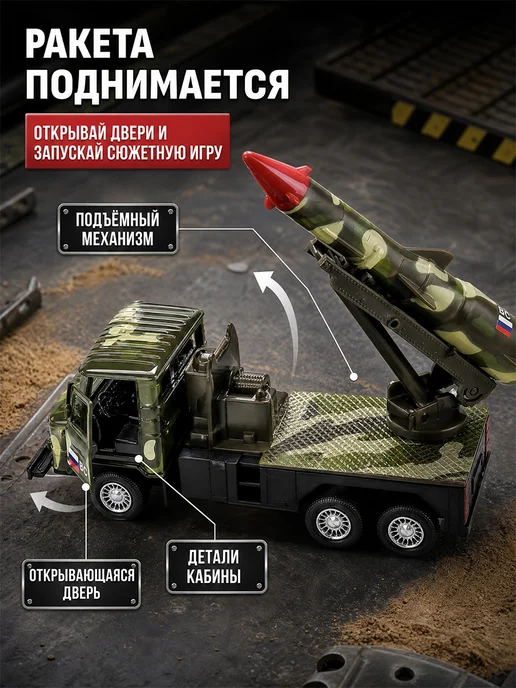 ТехноПарк Машинка металлическая коллекционная инерционная военная, вариант, фото 4