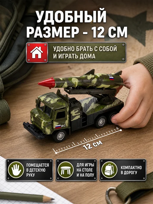 ТехноПарк Машинка металлическая коллекционная инерционная военная, вариант, фото 6