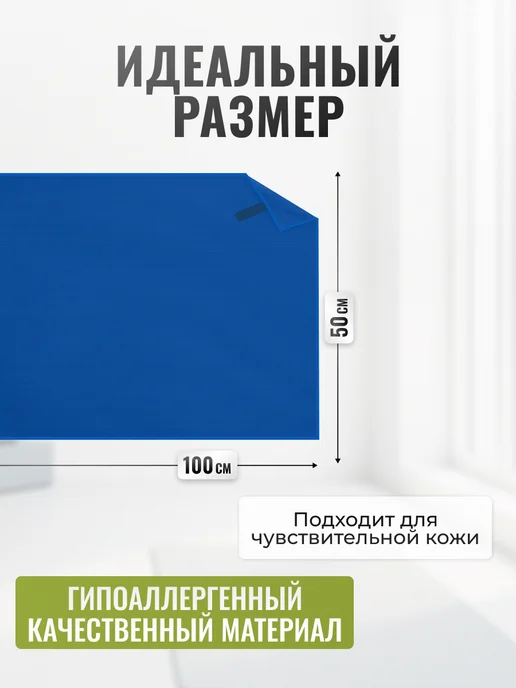 Clam Полотенце для бассейна спортивное из микрофибры, синий, фото 2